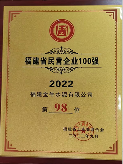 福建意大利贵宾会2022年纳税1亿元以上大户